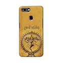 PRINTFIDAA Lord Shiva As Nataraj Printed Designer