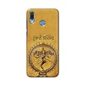 PRINTFIDAA Lord Shiva As Nataraj Printed Designer
