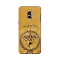 PRINTFIDAA Lord Shiva As Nataraj Printed Designer