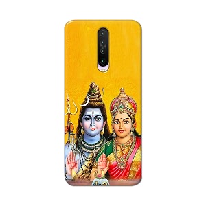 PRINTFIDAA Lord Shiva Parvati Yellow Background Printed