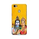 PRINTFIDAA Lord Shiva Parvati Yellow Background Printed
