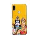 PRINTFIDAA Lord Shiva Parvati Yellow Background Printed