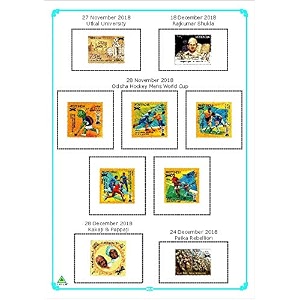 prizm single stamp pages 2018  suppliment pages for india post album  total 13 pages without mounts