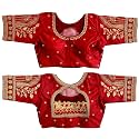 Pujia Mills Women's Golden Zari Embroidery Work with Heavy Maggam Work Multicolor Blouse(Ruby)