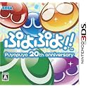 Puyo Puyo!! Anniversary Pins Collection [Japan Import]