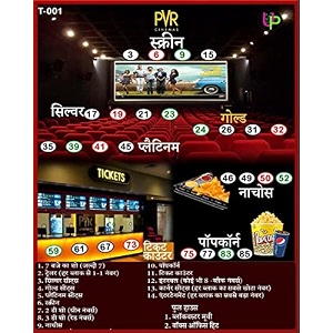 pvr theatre theme tambola tickets  funny housie tambola themed bingo game kitty party theme housie tickets  hindi  for family amp friends set of 15 tickets