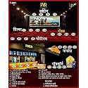 PVR Theatre Theme Tambola Tickets | Funny Housie Tambola Themed Bingo Game| Kitty Party Theme Housie Tickets | Hindi | for Family & Friends (Set of 15 Tickets)