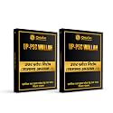 PWONLYIAS UP-PSC Wallah UP Special Paper 5 & 6 Combo Set of 2 Books For Civil Services Exam Hindi Edition [Paperback] PW (PW )