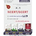 PYQs-MCQs 4 Books Combo Offer | Part - 1 + 2 + 3-A + Polity