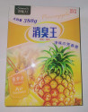QAWACHH AROMA AIR FRESHNER PINEAPPLE Air Purifier