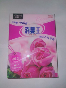 QAWACHH AROMA AIR FRESHNER ROSE Air Purifier
