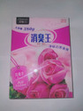 QAWACHH AROMA AIR FRESHNER ROSE Air Purifier
