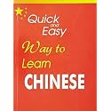 Quick and Easy Way to Learn Chinese