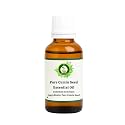 R V Essential Pure Cumin Seed Essential