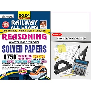 railway all exams reasoning solved papers 8750objective question by kiran publication for alprpf sirpf const je group d ntpc exams 2025  with quick reision maths formula chapterwise amp typewise  tcs ptqs coverd  english medium 