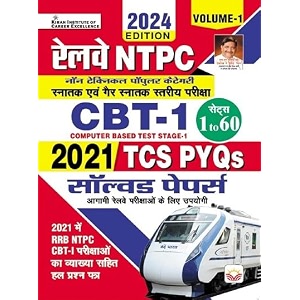 railway ntpc cbt stage 1 2024 edition solved papers total 60 tcs pyqs volume 1 hindi medium4826