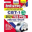 Railway NTPC CBT Stage 1 2024 Edition Solved Papers Total 60 TCS PYQs Volume 1 (Hindi Medium)(4826)