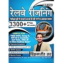Railway Reasoning 3300+ PYQs with Solution | Useful for: RRB NTPC, Group D, RPF SI & Constable, ALP Tech., RRB JE & Other Railway Exam.