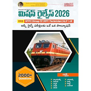 railway recruitment board rrb book for ntpc  rpf  alp group dtechnician je amp all railway exams 2026-27 telgu printed edition by adda247