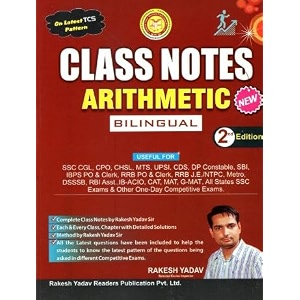 rakesh yadav class notes 2025 arithmetic bilingual medium based on latest tcs pattern  class notes arithmetic by rakesh yadav sir latest updated 2nd edition
