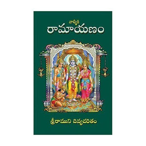 Ramayana