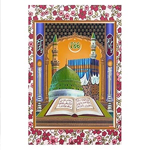 rangoli allah wall sticker 12x18 inch paper size  finish self adhesive islamic poster for home office amp masjid dcor design-1