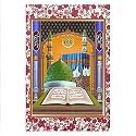 Rangoli Allah Wall Sticker 12x18 Inch Paper Size ? Finish Self Adhesive Islamic Poster for Home, Office &amp; Masjid Dcor. Design-1