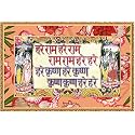 Rangoli Sparkle Wall Sticker JUST Peel &amp; Stick Size 30 or 45 cm Pack of 1 (Code GSP329