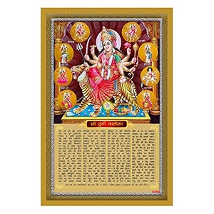rangoli wall sticker with sparkel lamination and waterproof and scratch proof 12 or 18 inch pack of 1 multicolor vinyl dc2016