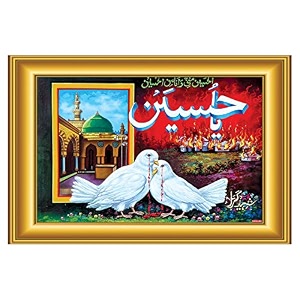 rangoli allah wall sticker 12x18 inch paper size  finish self adhesive islamic poster for home office amp masjid dcor design-3