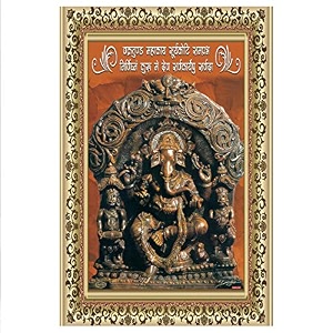 rangoli wall sticker with sparkel lamination and waterproof and scratch proof 12 or 18 inch pack of 1 multicolor vinyl dc2097