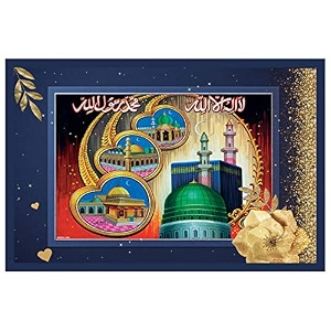 rangoli allah wall sticker 12x18 inch paper size  finish self adhesive islamic poster for home office amp masjid dcor design-7