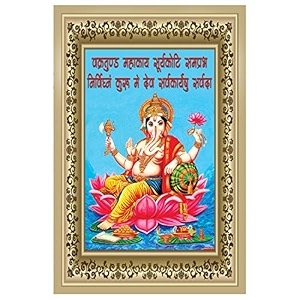 rangoli wall sticker with sparkel lamination and waterproof and scratch proof 12 or 18 inch pack of 1 multicolor vinyl dc2010