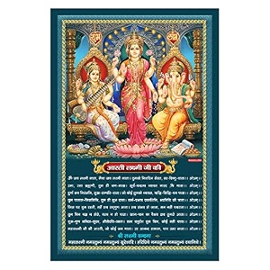 rangoli wall sticker with sparkel lamination and waterproof and scratch proof 12 or 18 inch pack of 1 multicolor vinyl dc2005