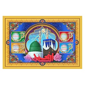 rangoli allah wall sticker 12x18 inch paper size  finish self adhesive islamic poster for home office amp masjid dcor design-5