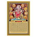 Rangoli Wall Sticker with sparkel Lamination and Waterproof and Scratch Proof 12 or 18 inch Pack of 1 Multicolor Vinyl DC2016