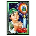 Rangoli Allah Wall Sticker 12x18 Inch Paper Size ? Finish Self Adhesive Islamic Poster for Home, Office &amp; Masjid Dcor. Design-4