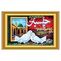 Rangoli Allah Wall Sticker 12x18 Inch Paper Size ? Finish Self Adhesive Islamic Poster for Home, Office &amp; Masjid Dcor. Design-3