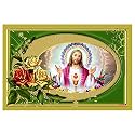 Rangoli Lord Jesus Wall Sticker 12x18 Inch Self Adhesive Poster Christian Religious for Home Living Room, Bedroom &amp; Office. Design-2