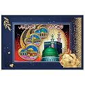 Rangoli Allah Wall Sticker 12x18 Inch Paper Size ? Finish Self Adhesive Islamic Poster for Home, Office &amp; Masjid Dcor. Design-7