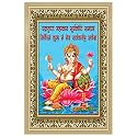 Rangoli Wall Sticker with sparkel Lamination and Waterproof and Scratch Proof 12 or 18 inch Pack of 1 Multicolor Vinyl DC2010