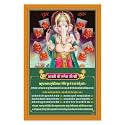 Rangoli Wall Sticker with sparkel Lamination and Waterproof and Scratch Proof 12 or 18 inch Pack of 1 Multicolor Vinyl DC2015