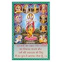 Rangoli Wall Sticker with sparkel Lamination and Waterproof and Scratch Proof 12 or 18 inch Pack of 1 Multicolor Vinyl DC1981