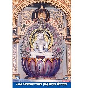 rangoli wall sticker with sparkle effect 12 or 18 inch pack of 1 for bedroom1802
