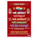 Rangoli Wall Sticker with Sparkle Effect 12 or 18 inch Pack of 1 for Bedroom1804