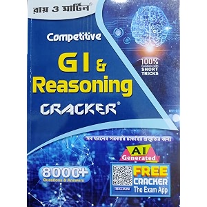 ray and martin competitive gi amp reasoning cracker 2026 paperback debanjan mondal and nilanjan mondal paperback debanjan mondal and nilanjan mondal