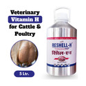REFIT ANIMAL CARE Vitamin H for Cow