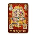 Regalo Casila Panchmukhi Hanuman Ji Photo Frame