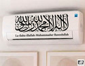 RehanDecors 58 cm Islamic Kalma Sticker For