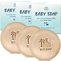 Relaxcation Baby Soap Bar with Mild Greek Yogurt and Coconut Milk - Naturally Cold Processed from Organic Ingredients - Newborn Gift - Handmade in USA (3-pack)